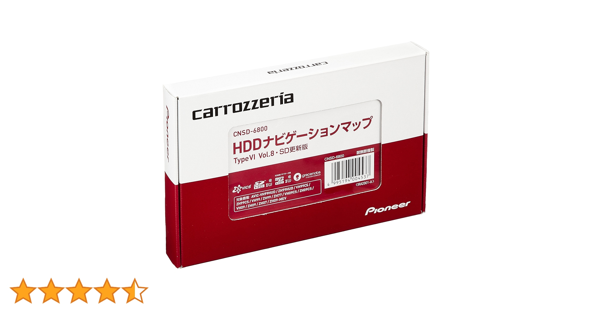 Amazon | カロッツェリア(パイオニア) カーナビ 地図更新ソフト
